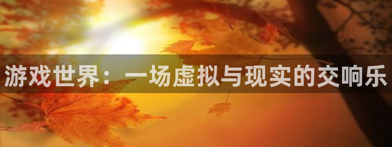 j9集团